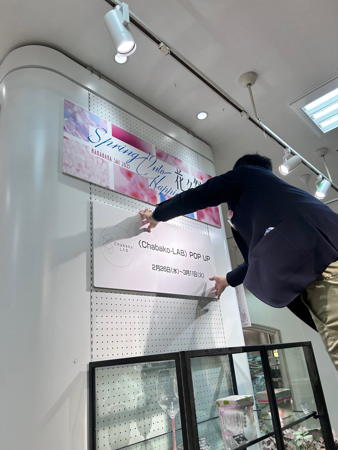 2週目に突入した（チャバコラボ！）