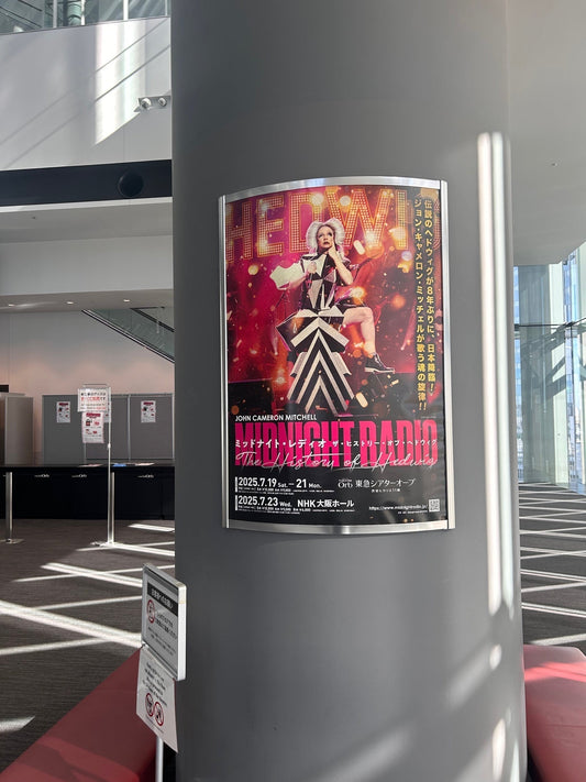 昨日は、怒りの１インチ！