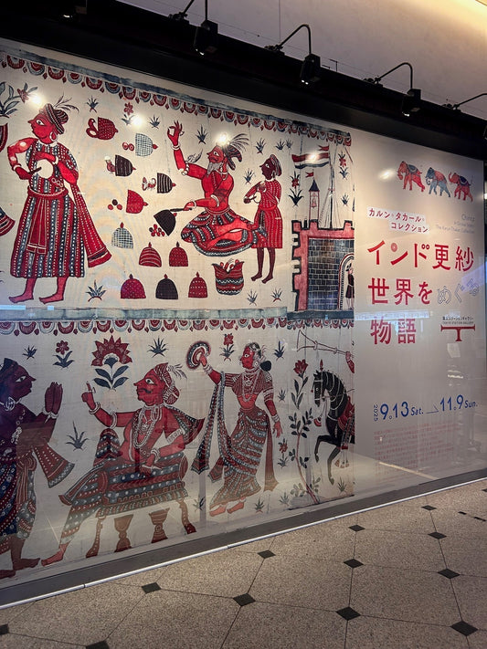 インド更紗の展覧会