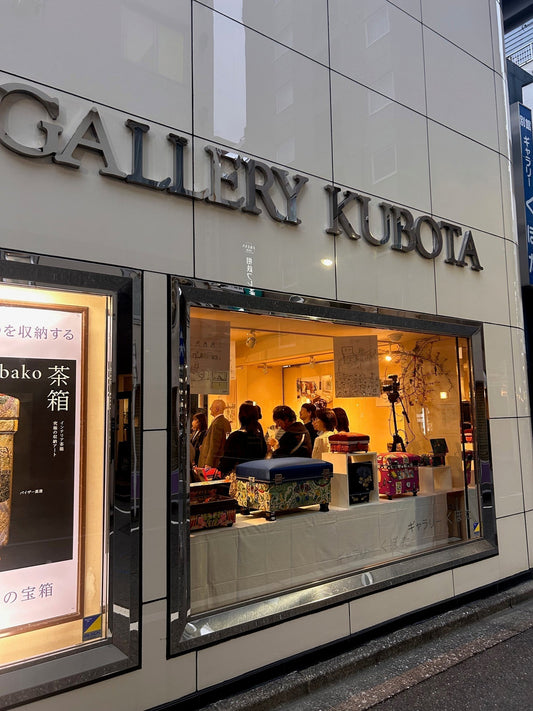 インテリア茶箱☆究極の収納アート