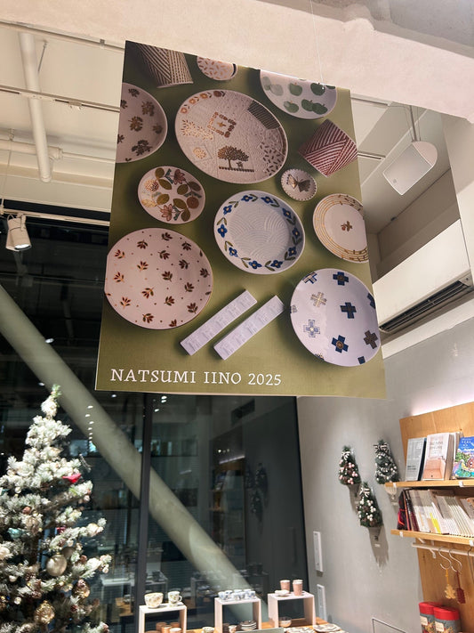 便利でお得な、一日乗車券！