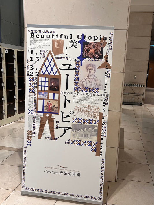 ぐるっとパス、執行猶予２か月。。満了！